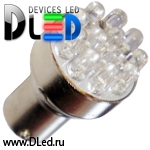   Светодиодная автолампа 1156 - P21W - S25 - BA15s - 12 - Dip-Led