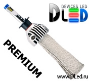   Диодная автомобильная лампа H1 DLED SL6 Premium