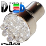   Светодиодная автолампа 1157 - P21/5W - S25 - BAY15d - 9 - Dip-Led