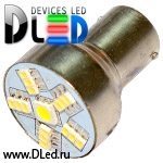   Светодиодная автолампа 1157 - P21/5W - S25 - BAY15d - SMD 5050 + 1210