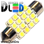   Светодиодная автолампа C5W FEST 36мм SV8,5 - 16 SMD 3528