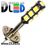   Светодиодная автолампа  H1 - 13 SMD 5050 black