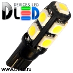   Светодиодная автолампа T10 - W5W - 9 SMD 5050 Black